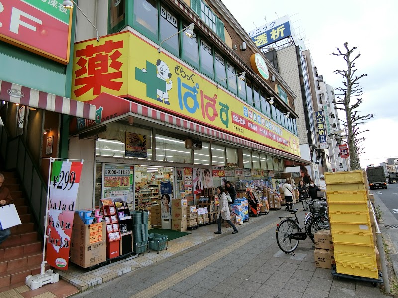 プライムガーデン赤塚 周辺画像7