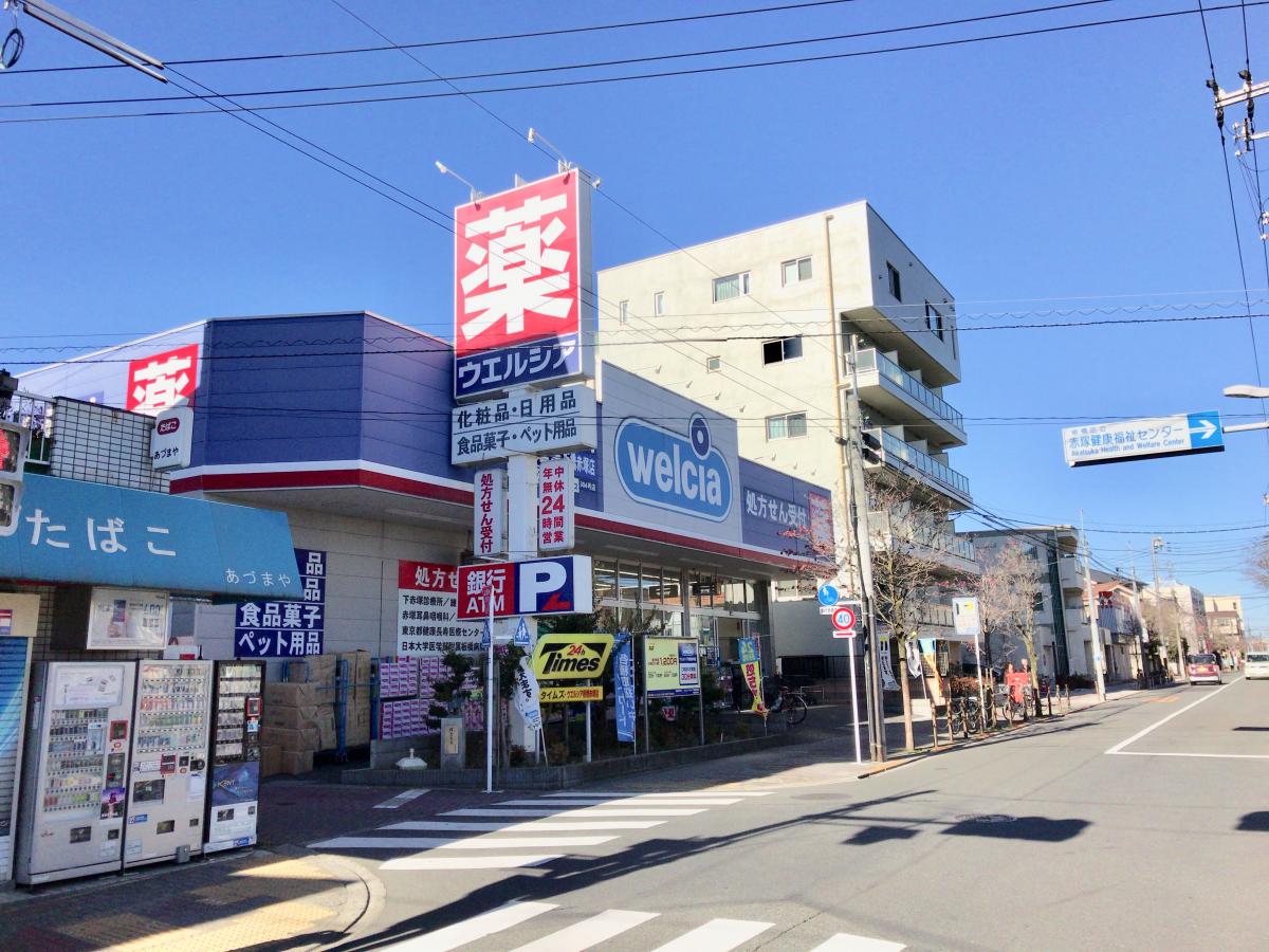 プライムガーデン赤塚 周辺画像8