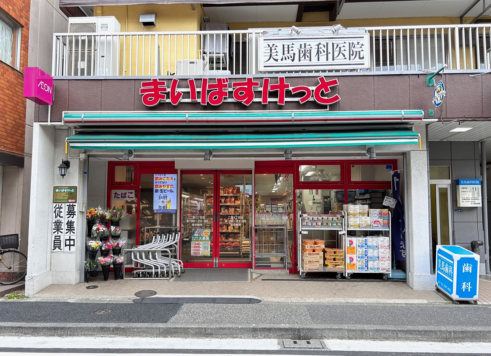 Ｆ－ＳＱＵＡＲＥ 周辺画像1