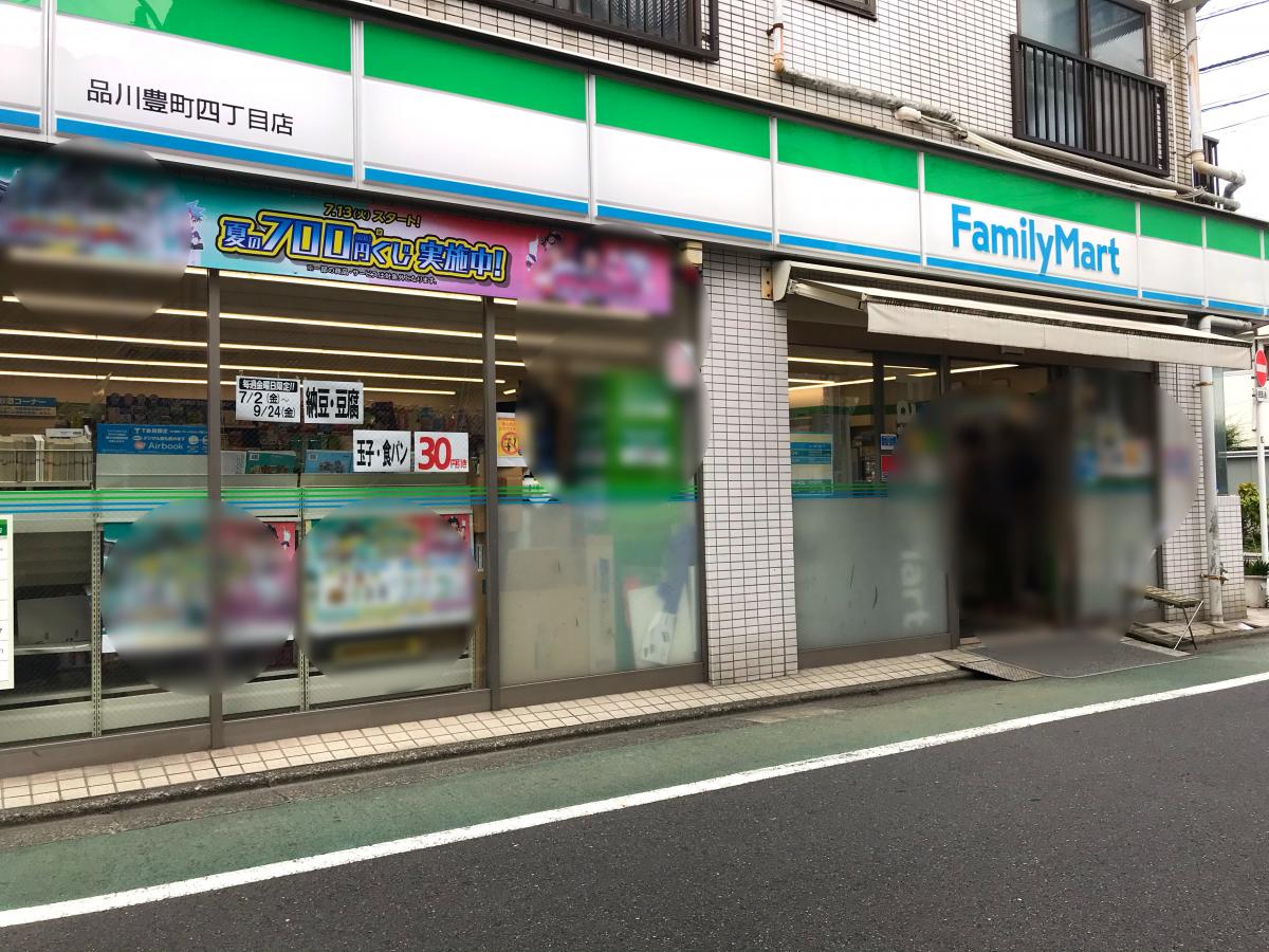 Ｆ－ＳＱＵＡＲＥ 周辺画像4