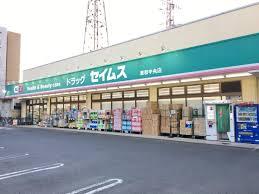 ＧａｒｄｅｎＣｏｕｒｔさくら通り 周辺画像5