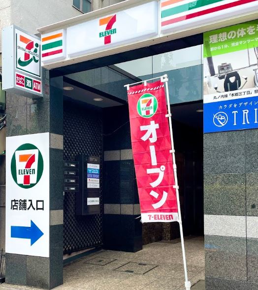 プラウドフラット本郷三丁目 周辺画像4