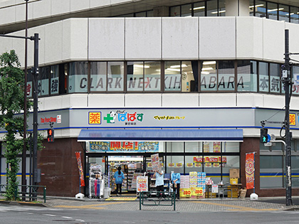 プラウドフラット本郷三丁目 周辺画像6