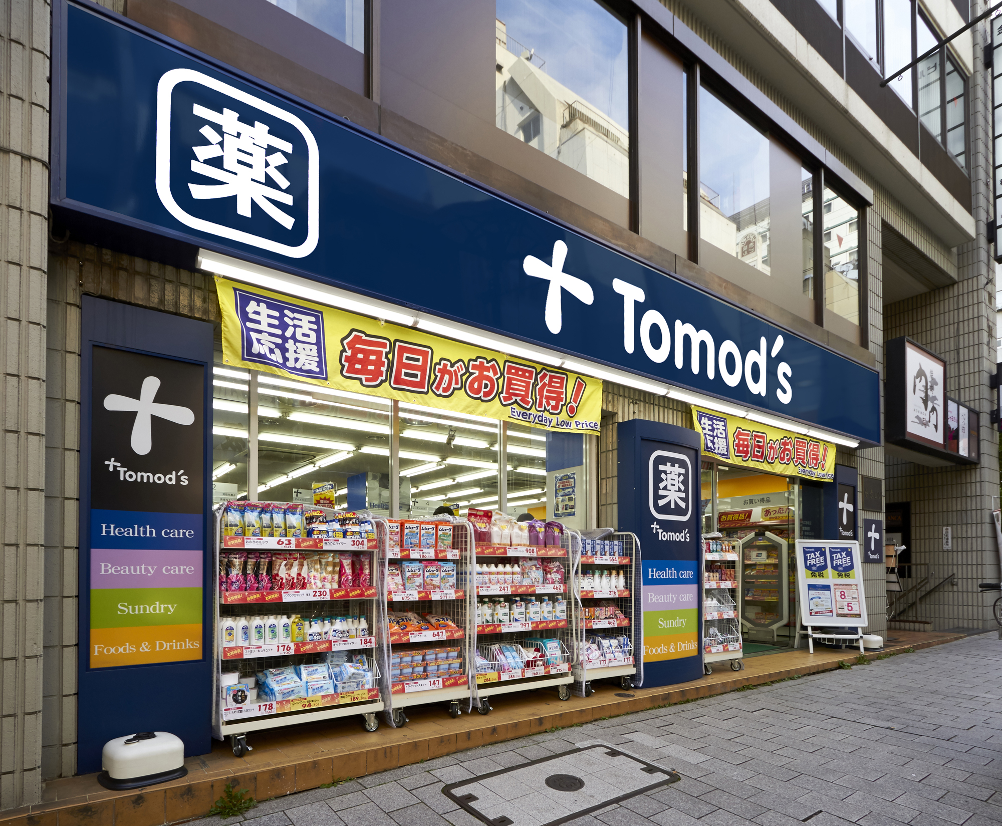 中銀第２新橋マンシオン 周辺画像10