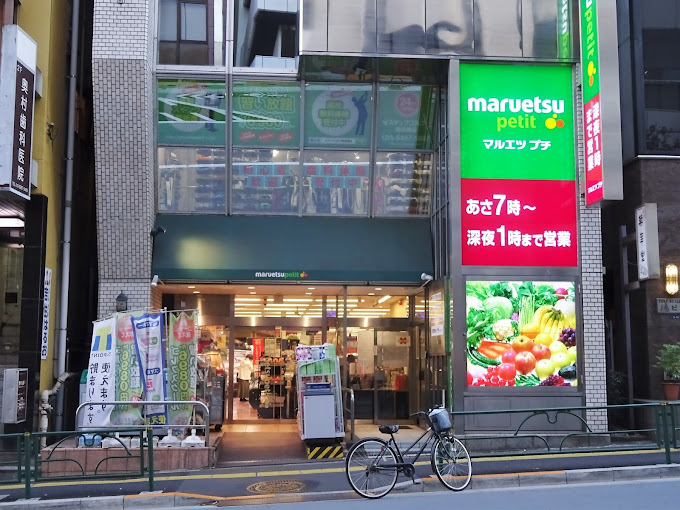 クロスレジデンス飯田橋 周辺画像1
