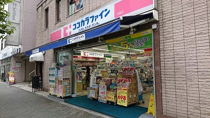 インプルーブ大塚 周辺画像5