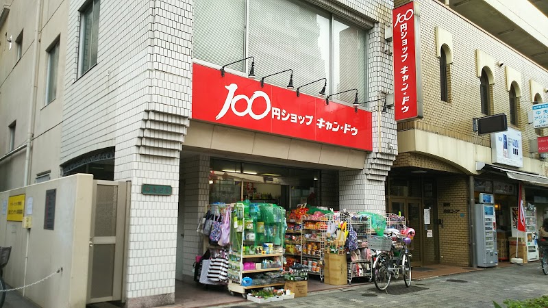 ウエストパークタワー池袋 周辺画像2