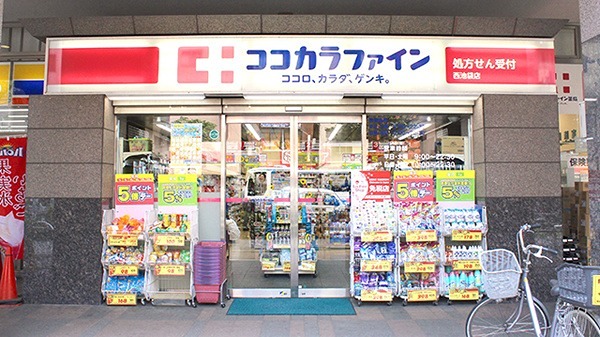 ウエストパークタワー池袋 周辺画像6