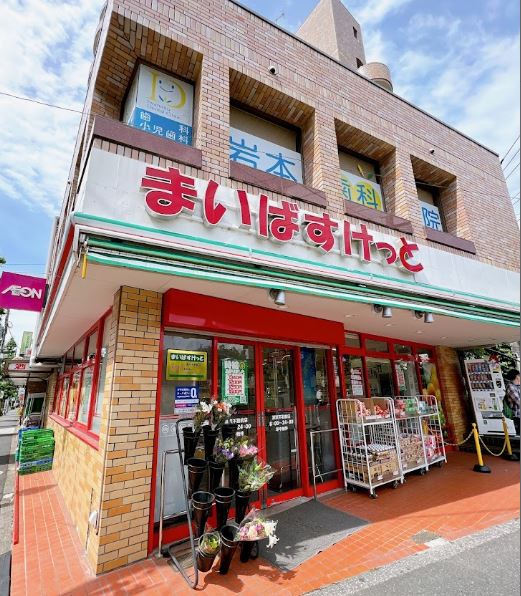 ロイヤルパーク駒沢 周辺画像1