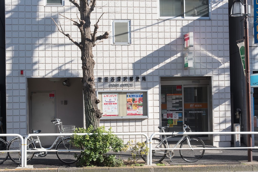 ロイヤルパーク駒沢 周辺画像5