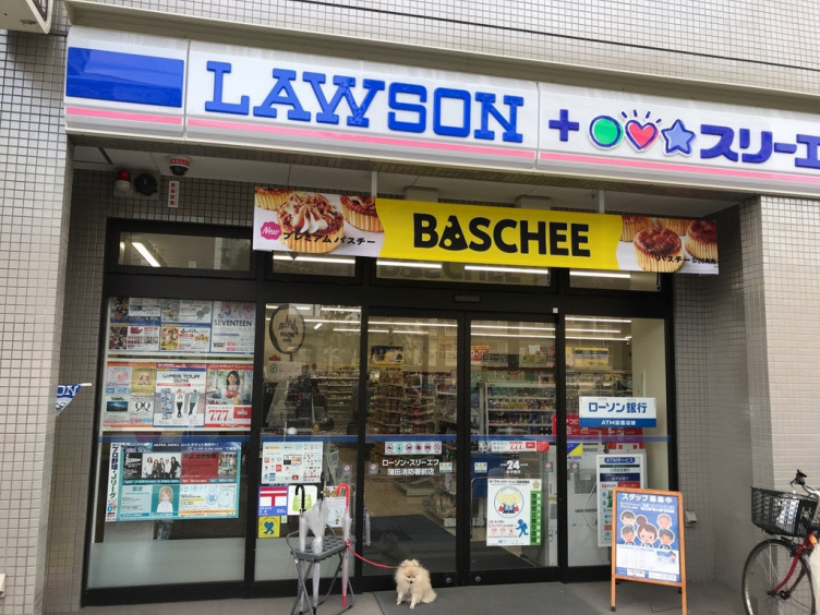 ライスフラワー羽田 周辺画像4