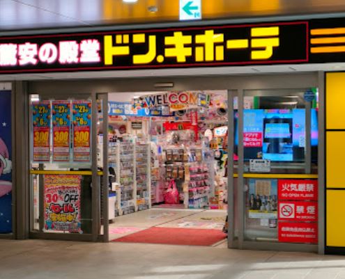 ライスフラワー羽田 周辺画像5
