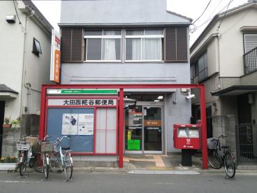 ライスフラワー羽田 周辺画像6