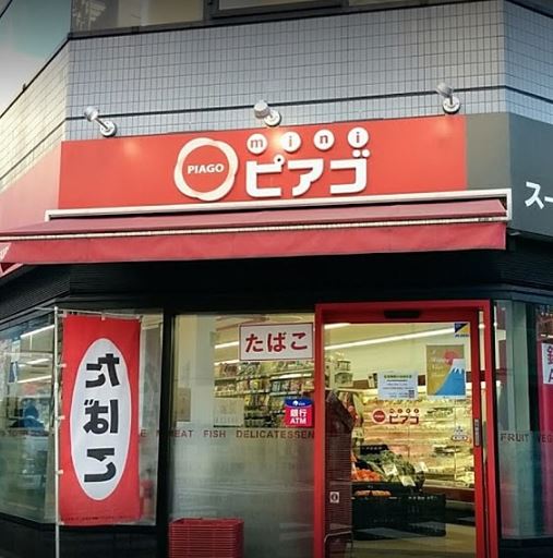 レヴィーナ東京八重洲通り 周辺画像2