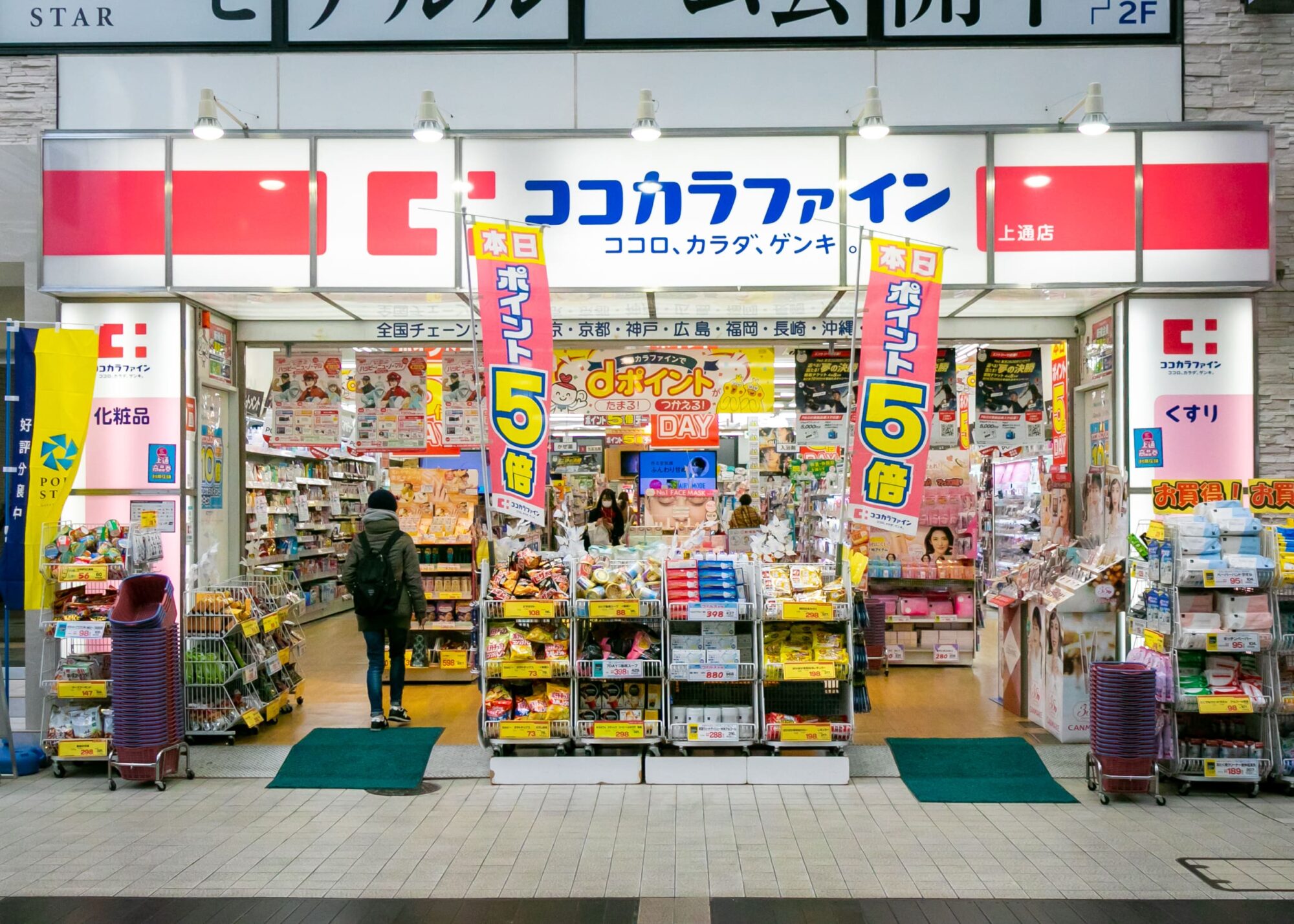 ヴォーガコルテ世田谷上町 周辺画像10