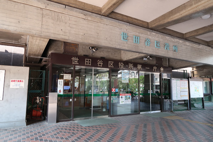 ヴォーガコルテ世田谷上町 周辺画像7