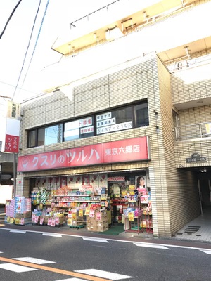 トップ川崎第５ 周辺画像4