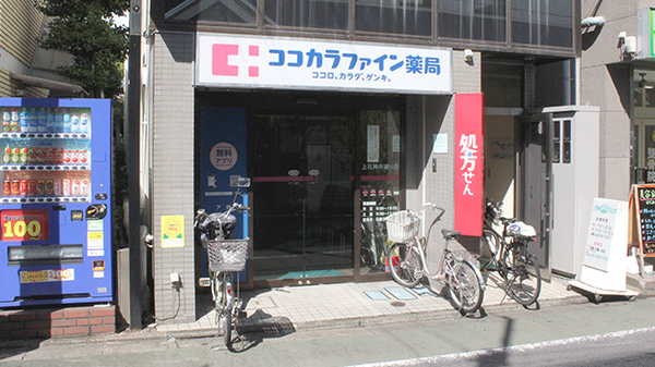 サンモール 周辺画像10