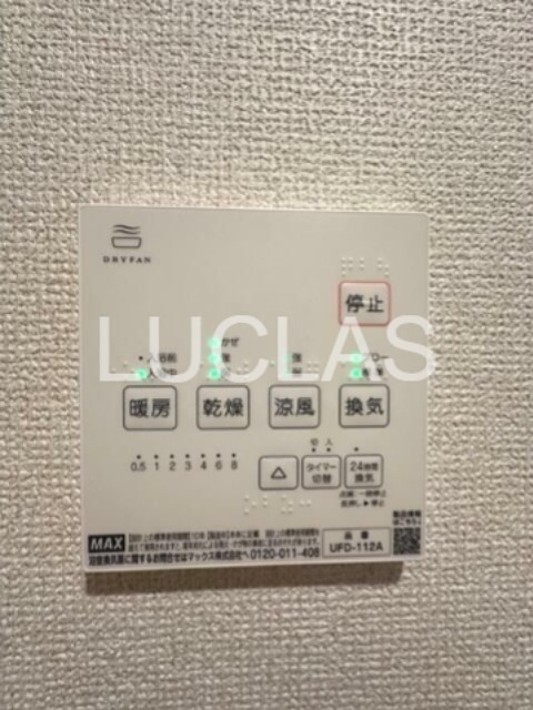 フェリス町屋 その他8