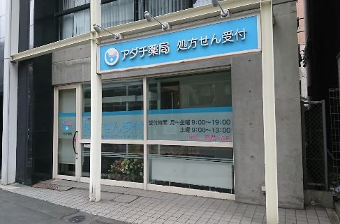 アヴァンタージュ恵比寿 周辺画像5