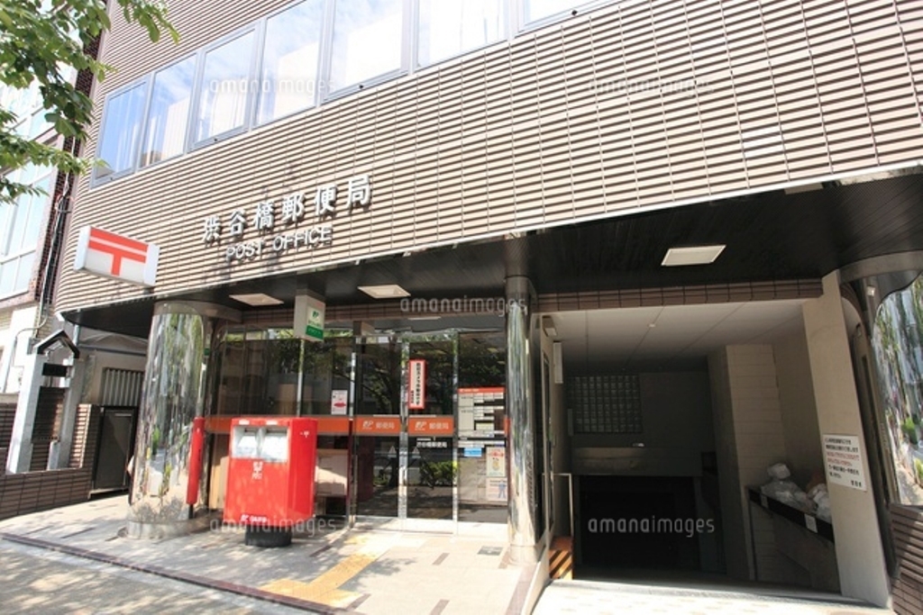 アヴァンタージュ恵比寿 周辺画像8