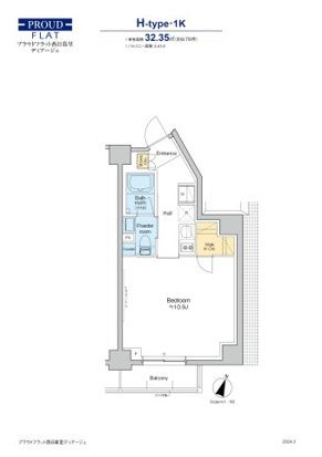 プラウドフラット西日暮里ディアージュ 309号室 間取り