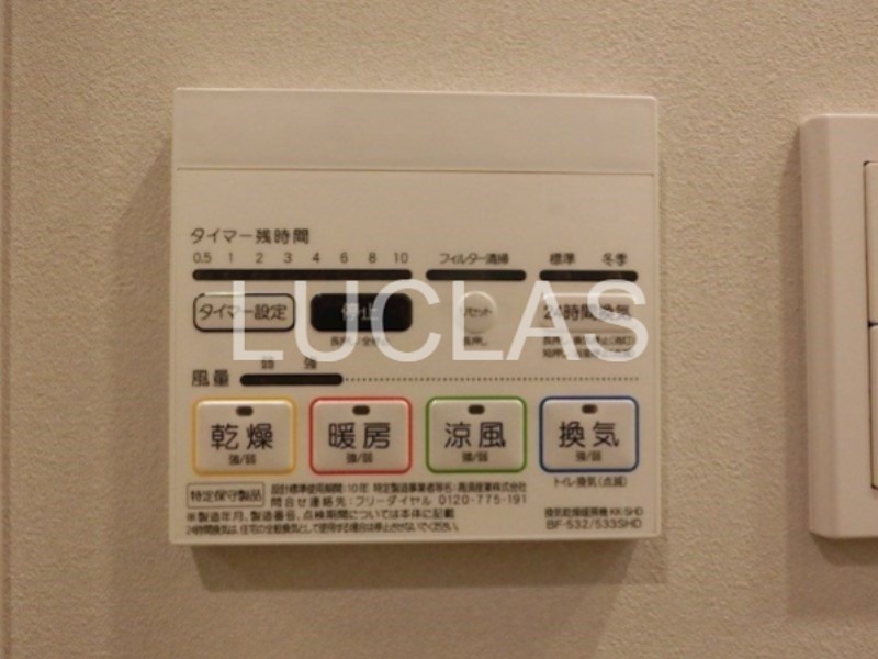 ZOOM大塚 その他8