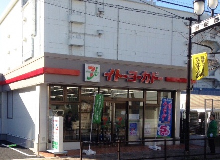 プラウドフラット西日暮里ディアージュ 周辺画像1