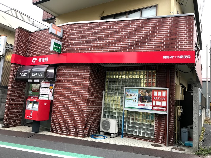 アルファコート立石３ 周辺画像8