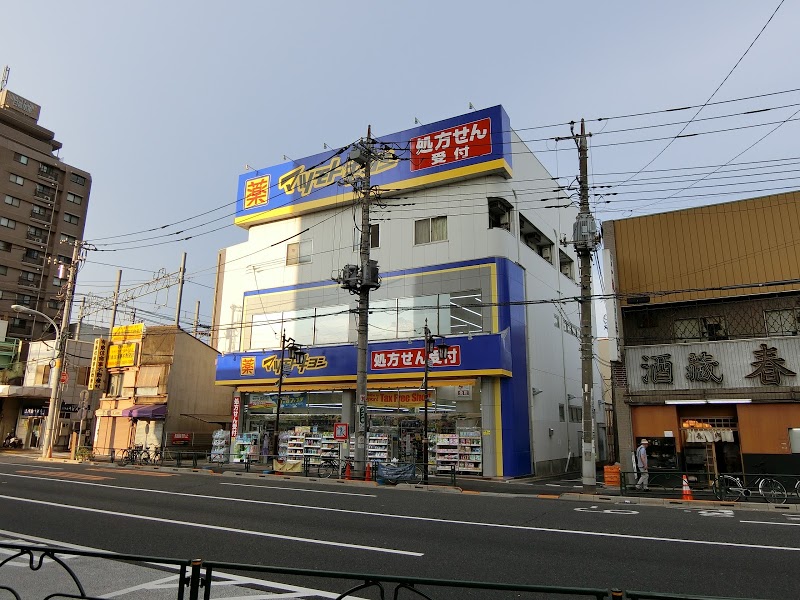 シャンテ東日暮里 周辺画像10