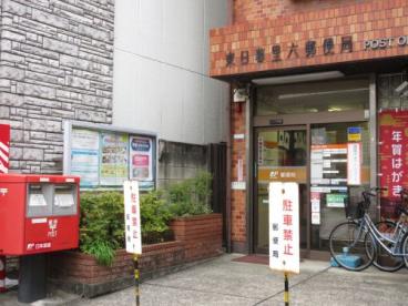 シャンテ東日暮里 周辺画像7