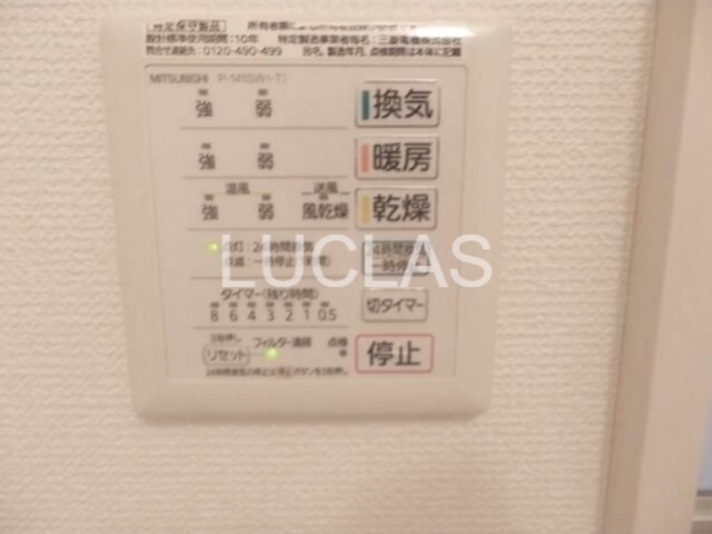コンフォルト日暮里 その他8