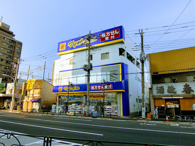 コンフォルト日暮里 周辺画像9