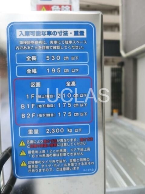 プライマル浅草言問通 その他10