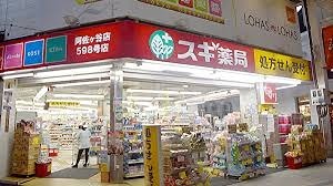 ＥＤＩＴ阿佐ケ谷 周辺画像6