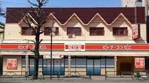 ZOOM新宿下落合 周辺画像8