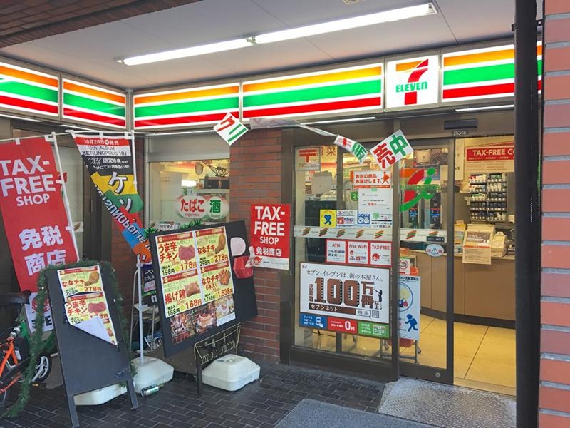 ＰＡＳＥＯ代々木 周辺画像4