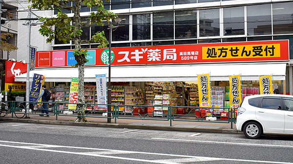 ルーブル高田馬場参番館 周辺画像5