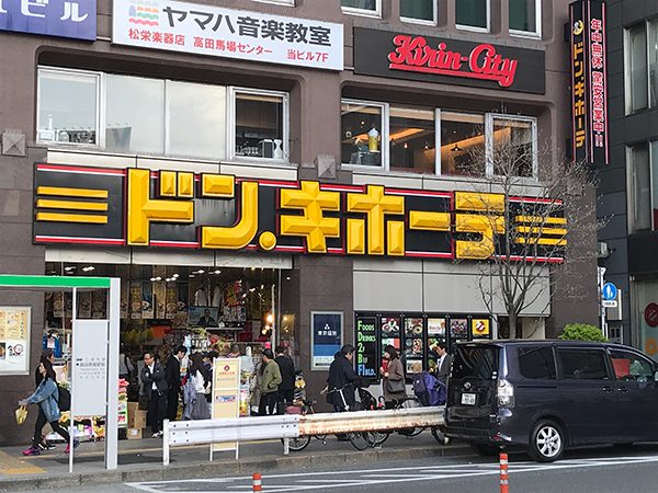 ルーブル高田馬場参番館 周辺画像6