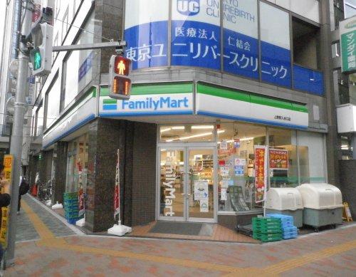 上野スカイハイツ 周辺画像4