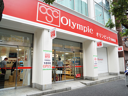 共和ホームズ延寿御茶ノ水 周辺画像1