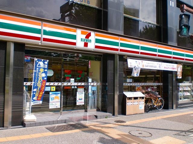 共和ホームズ延寿御茶ノ水 周辺画像3