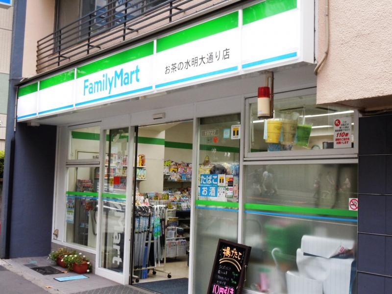 共和ホームズ延寿御茶ノ水 周辺画像4
