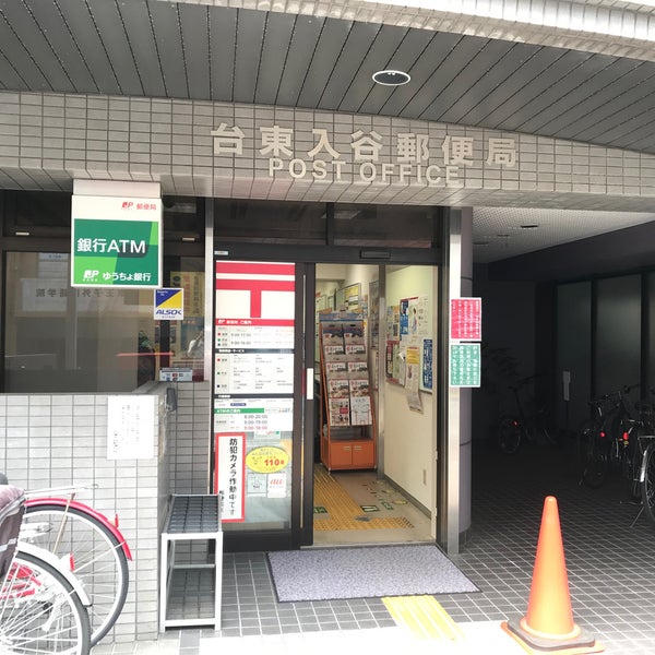 ラシクラス上野 周辺画像7