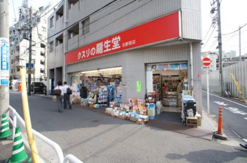 ファーストリアルタワー新宿  周辺画像5