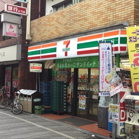 若宮シティハイツ 周辺画像3