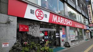 ＰＡＳＥＯ四谷三丁目 周辺画像2