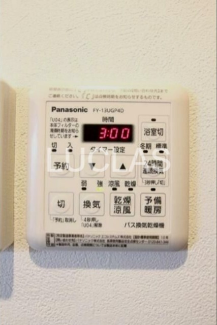 アルヴィータ木場 その他12