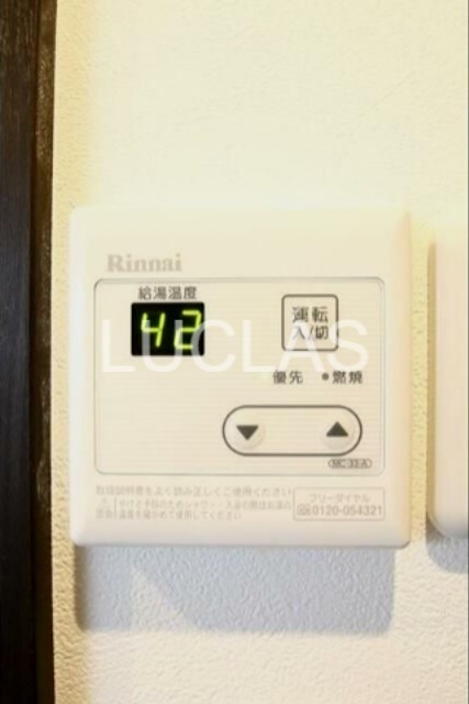アルヴィータ木場 その他13