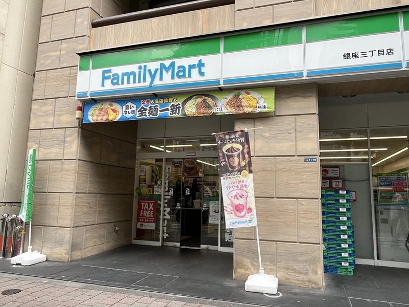 ZOOM銀座2丁目Second 周辺画像4